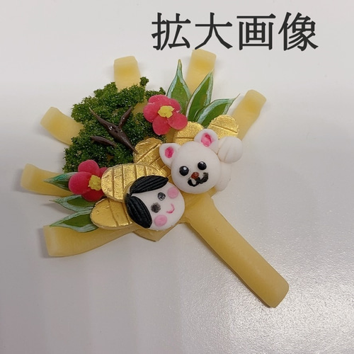【翌日発送可能】 ミニ熊手 酉の市 ミニチュア雑貨 その他雑貨 haru-2gatu 通販 農具・散水用品