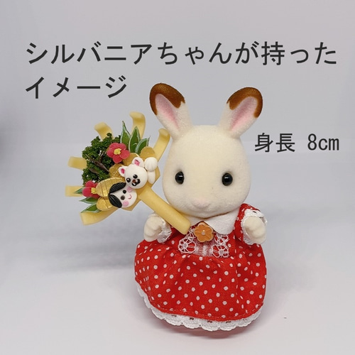 ミニ熊手 酉の市 ミニチュア雑貨 その他雑貨 haru-2gatu 通販