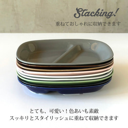 ランチプレート 四角 21cm 16color / r161 4枚目の画像