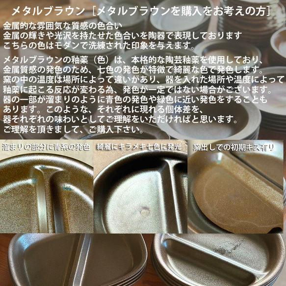 ランチプレート 四角 21cm 16color / r161 19枚目の画像