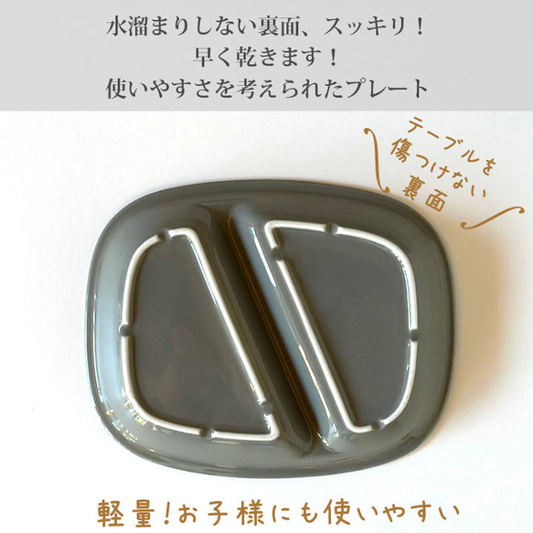 ランチプレート 四角 21cm 16color / r161 5枚目の画像