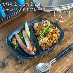 ランチプレート 四角 21cm 16color / r161 9枚目の画像