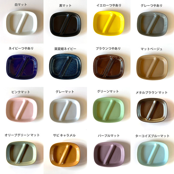 ランチプレート 四角 21cm 16color / r161 16枚目の画像