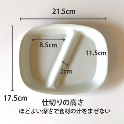ランチプレート 四角 21cm 16color / r161 7枚目の画像
