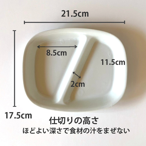 ランチプレート 四角 21cm 16color / r161 ランチプレート 窯元