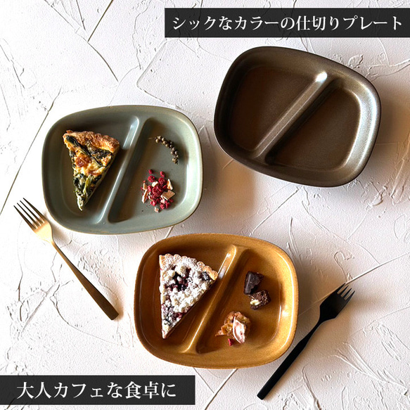 ランチプレート 四角 21cm 16color / r161 14枚目の画像