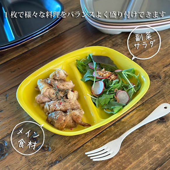 ランチプレート 四角 21cm 16color / r161 10枚目の画像