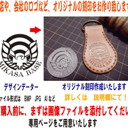 アクリル刻印オーダー作成いたします 1枚目の画像