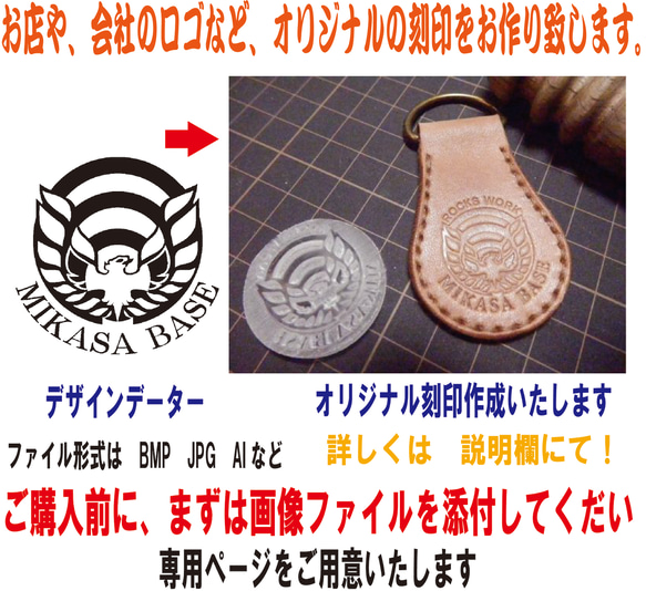 アクリル刻印オーダー作成いたします 1枚目の画像