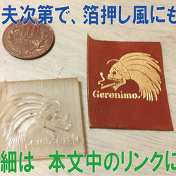 アクリル刻印オーダー作成いたします 4枚目の画像