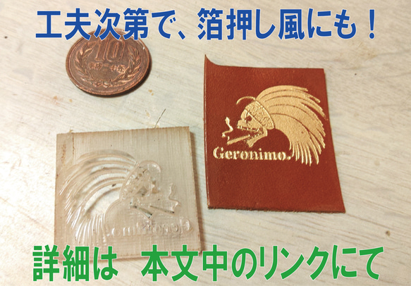 アクリル刻印オーダー作成いたします 4枚目の画像