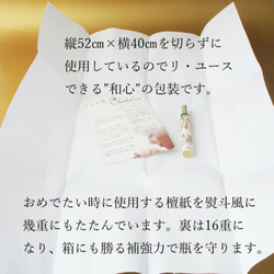 【受注製作】”リアルにおい椿10ml＆cona-co改良　山椿　二重セット”　クリスマス　お正月ギフト　香水　粉香水 10枚目の画像