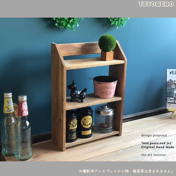 キッチンラック☆木目強調☆スパイスラック☆すきま収納☆プランターラック