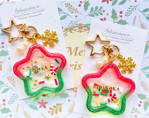 お顔 と雪だるまシャカシャカキーホルダー1個 シャカシャカキーホルダー 名前 誕生日プレゼント クリスマス