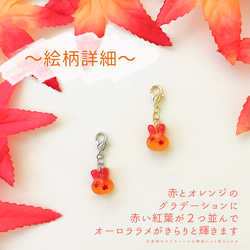 紅葉うさぎのピアス・イヤリング【プチ】 秋 3枚目の画像