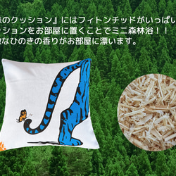 森林抱枕 藍色虎屁股圖案 - 檜木香 - 第12張的照片