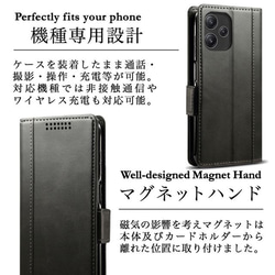 Redmi 12 5G レザーケース 手帳型 Black 5枚目の画像