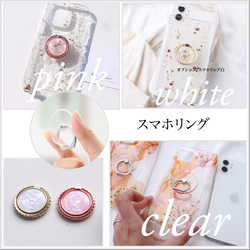 【初恋の朝】金木犀　iPhoneケース Android 全機種対応　スマホケース 12枚目の画像