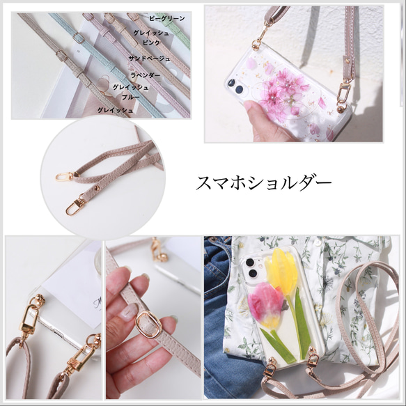 【初恋の朝】金木犀　iPhoneケース Android 全機種対応　スマホケース 11枚目の画像