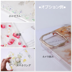 【初恋の朝】金木犀　iPhoneケース Android 全機種対応　スマホケース 10枚目の画像