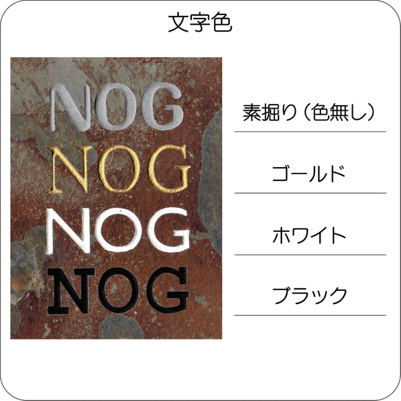 マルチカラースレート表札【148㎜×148㎜】 9枚目の画像