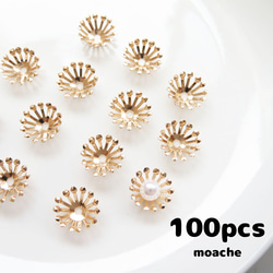 【パーツ】約100個入り・10mm・ビーズキャップ・花芯・花座・つまみ細工に 1枚目の画像