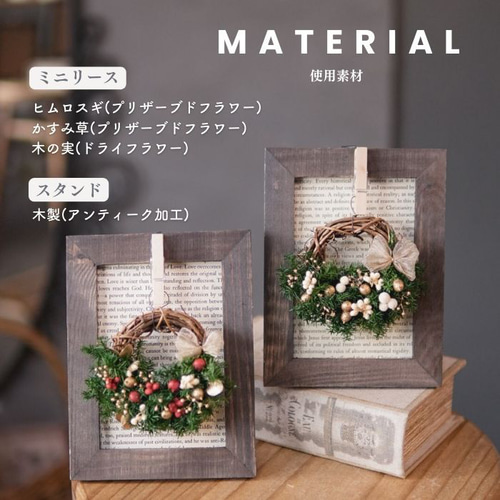 アイアンリーススタンド/ホワイト｜クリスマス雑貨の通販