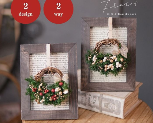 クリスマスリース 2点　KO 楽天市場】即納☆ 61cm クリスマスリース 2色 1739949クリスマス