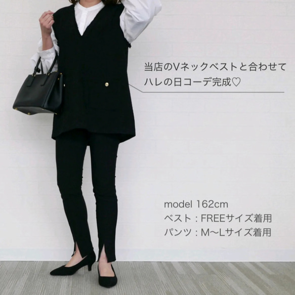 【ふんわり軽いVツイードライクベスト】裏地付き フリンジ 金ボタン　フォーマル　ブラック　再販 5枚目の画像