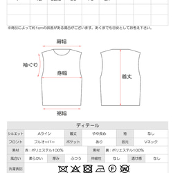 【ふんわり軽いVツイードライクベスト】裏地付き フリンジ 金ボタン　フォーマル　ブラック　再販 14枚目の画像