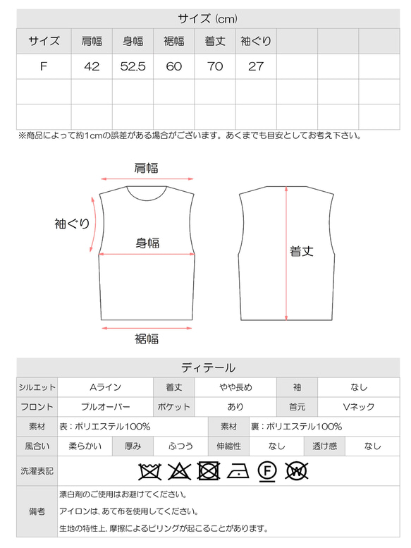 【ふんわり軽いVツイードライクベスト】裏地付き フリンジ 金ボタン　フォーマル　ブラック　再販 14枚目の画像