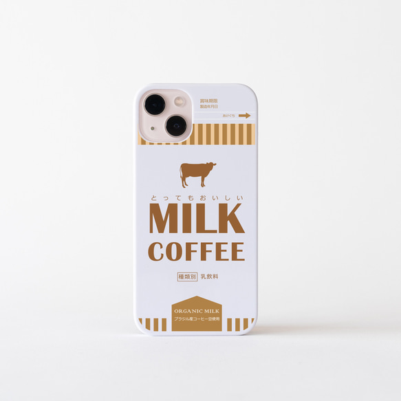 iphone15 ケース ミルクコーヒー 1枚目の画像