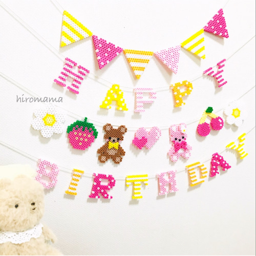 みっくんママ様✩⋆確認専用ページ バースデーガーランド（ネーム含む） 可愛いお誕生日ガーランド✩ 雑貨・その他 hiroママ 通販