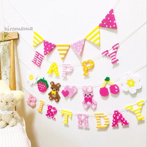 可愛いお誕生日ガーランド✩ 雑貨・その他 hiroママ 通販 1683222