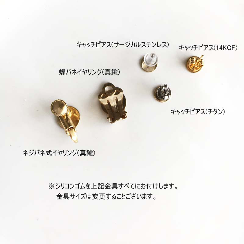 グリーン オニキス ロング チェーン イヤリング ゴールド グリーン オニキス ビジュー 天然石 イヤリング 14KGF