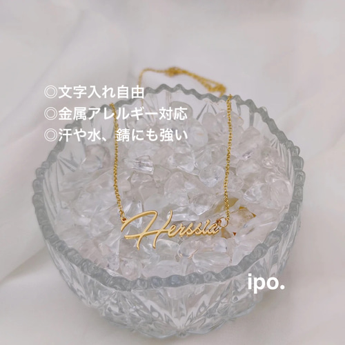 名入れ オーダーメイド ネックレス｜名前・イニシャル刻印｜選べる33