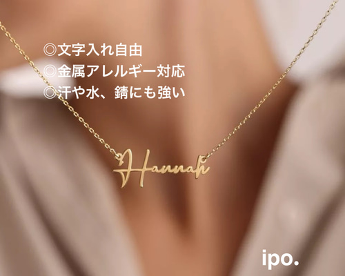 名入れ オーダーメイド ネックレス｜名前・イニシャル刻印｜選べる33