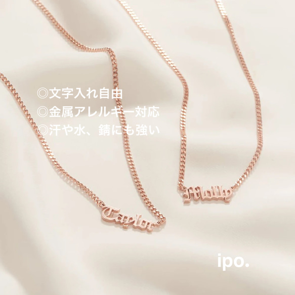 名前やイニシャルでつくるネックレス♡喜平♡名入れ♡カスタム自由
