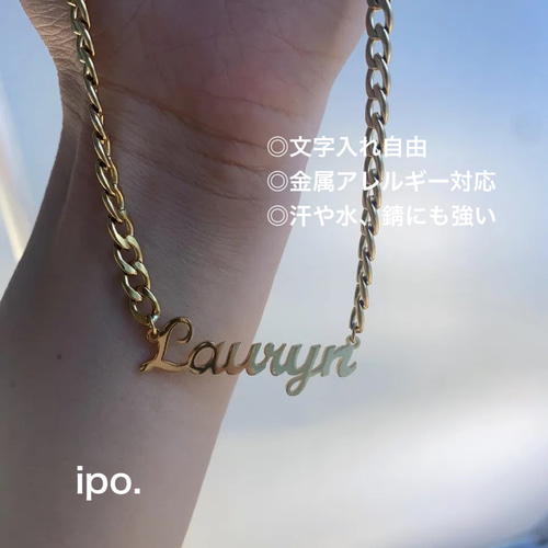 名前やイニシャルでつくるネックレス♡喜平♡名入れ♡カスタム自由