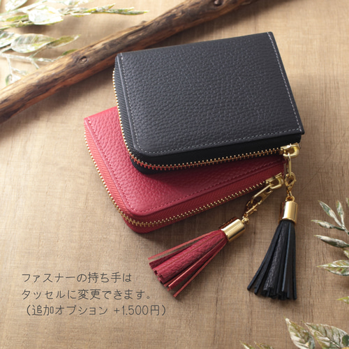 大きな小銭入れのL字ファスナー コンパクト財布 イタリアンレザー
