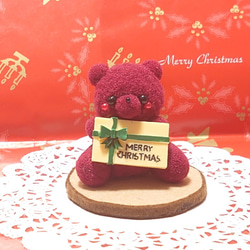 *↟⍋ポンポンXmas⍋↟*【A-3】カップ入り！クリスマスボルドーベアちゃん( ◍•㉦•◍ )畄♡ 1枚目の画像