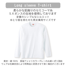 トイプードルＴシャツ長袖 名入れ無料 ふわふわトイプードル長袖Ｔシャツ 綿Tシャツ 12枚目の画像