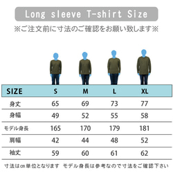 トイプードルＴシャツ長袖 名入れ無料 ふわふわトイプードル長袖Ｔシャツ 綿Tシャツ 13枚目の画像