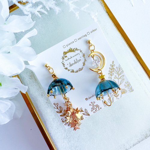 月夜が照らすミスティブルーの傘ピアス/イヤリング ピアス（フック