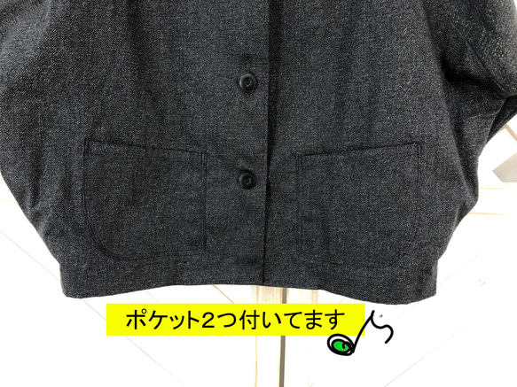 ラグランスリーブジャケット　フリーサイズ（M～L） ブラック　05202　かめ庵　 7枚目の画像