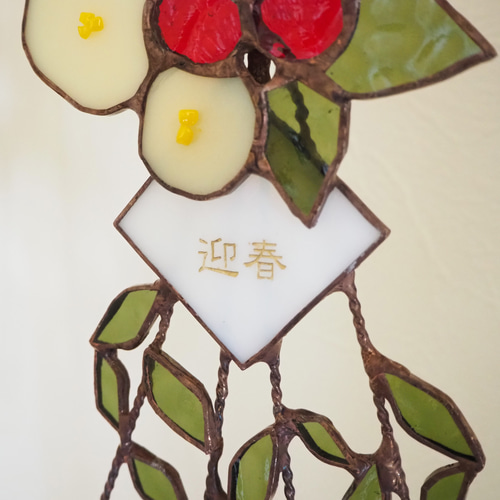 ステンドグラスのお正月しめ飾り その他インテリア雑貨 Unit Glass