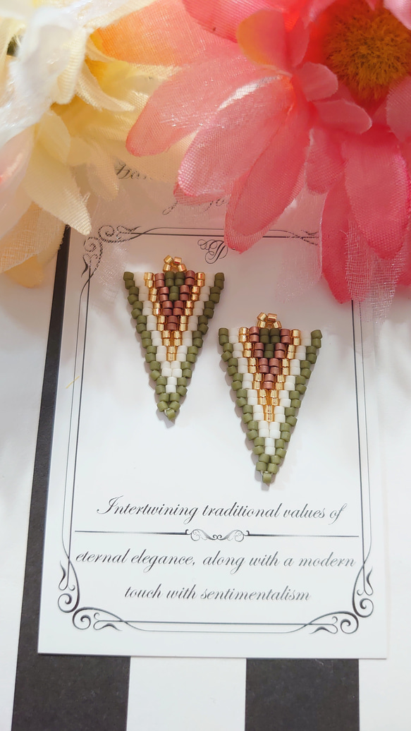 デリカビーズ♡Triangle×khaki♡ ピアス（フック・チェーン