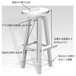 キッチンスツールケヤキ　キッチンスツール　スツール　キッチン　椅子　台所　木製 5枚目の画像