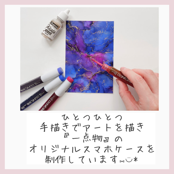 new☽夜空に輝く三日月と星屑を描いたアルコールインクアート　ニュアンス　スマホグリップ　スマホスタンド　 12枚目の画像