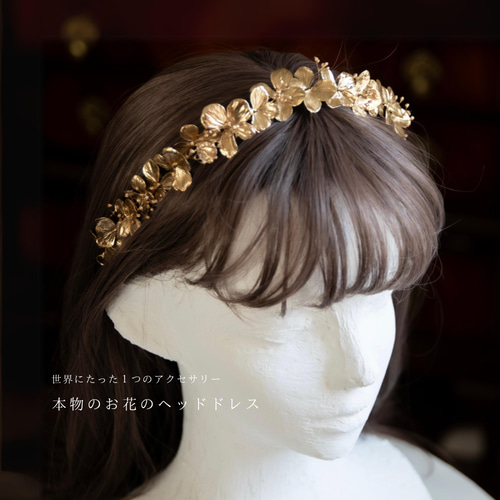 【新品/未使用】ヘッドドレス　ヘッドピース　カチューシャ　紫陽花　羽根飾り 本物の紫陽花を使った世界で1つのカチューシャ風ヘッドドレス No.1